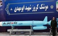 استقرار موشک های کروز دریایی ایران در تنگه هرمز + عکس و جزییات موشک ها
