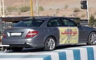 لاکچری‌ترین خودروی ایران توقیف شد