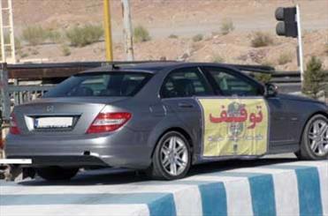 لاکچری‌ترین خودروی ایران توقیف شد