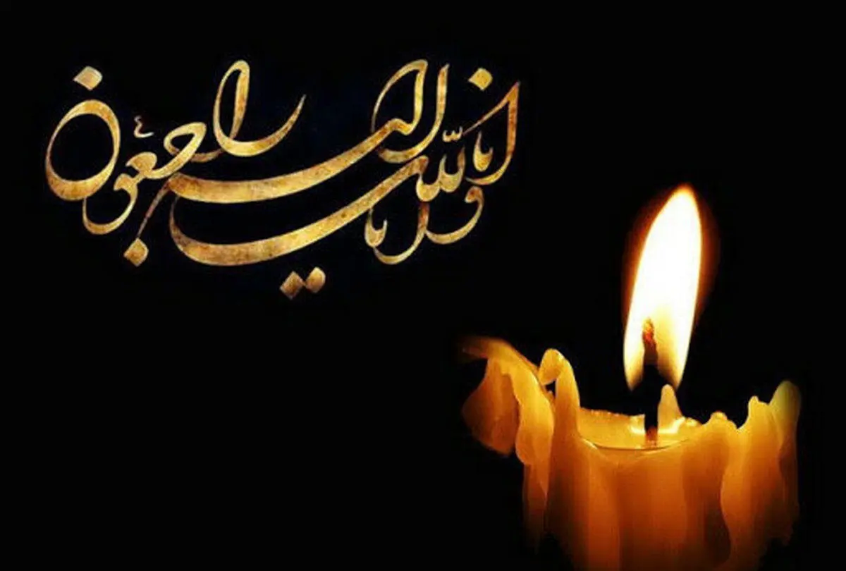 مونا علیمددی درگذشت