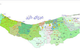  استان مازندران هم تقسیم می‌شود؛ تشکیل استان خزر 