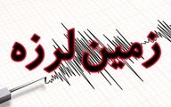 رقم ترسناک از تعداد زلزله در ایران در یک ماه