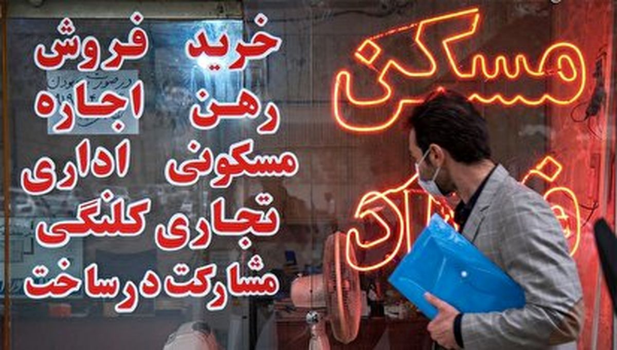 شهرهای کشور در انتظار کاهش قیمت مسکن