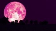 امشب ماه صورتی می‌شود؛ ماه چه ساعتی صورتی می شود؟ 
