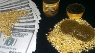 قیمت روز طلا، سکه، ارز و دلار