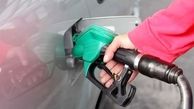 تصمیم مهم مجلس برای گرانی بنزین | ماجرای تصمیم مخفیانه دولت برای افزایش قیمت بنزین چیست؟