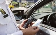 جریمه های رانندگی در عید افزایش می یابد؟
