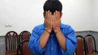 دستگیری ۷نفر از متهمان سایت‌های شرط‌بندی