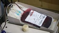 دعوت از مردم برای اهدای خون در ماه رمضان+عکس