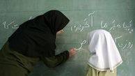 خبر خوش برای معلمان/  تشکیل سازمان رفاهی و اقتصادی فرهنگیان
