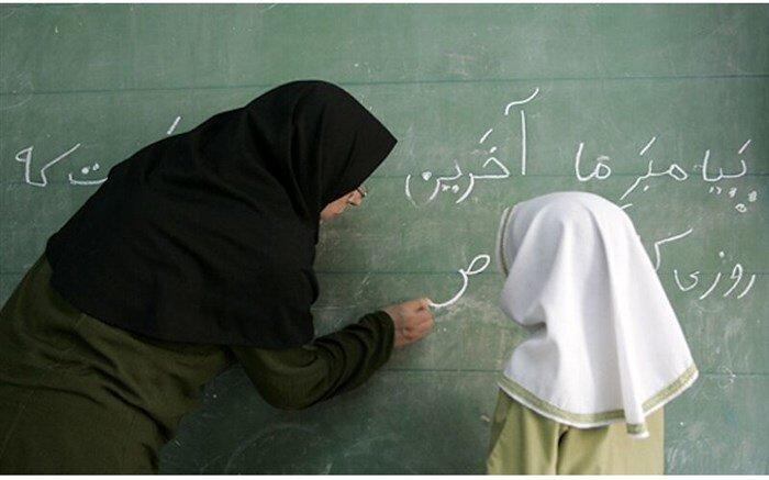 برنامه ویژه شهرداری تهران برای فرهنگیان در هفته معلم