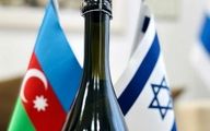 نقشه جدید آذربایجان و اسرائیل برای ایران | همکاری نظامی تل‌آویو و باکو به جنگ می‌انجامد؟