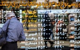  قیمت دلار در فردوسی حبس  شد