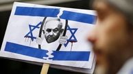 نتانیاهو باز هم برای فرار از شکست دست به دامن ایران هراسی شد

