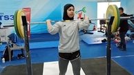 اولین وزنه‌بردار دختر ایرانی رتبه چهارده آسیا شد
