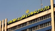 پاسخ وزارت ارتباطات به تاخیر پروازهای «هما» به دلیل قطعی اینترنت
