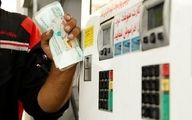 اطلاعیه شرکت ملی پخش  درباره  قیمت بنزین و شایعه حذف کارت سوخت جایگاه‌داران 