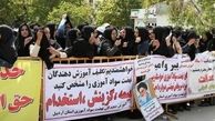 حمله روزنامه دولت به تشکل‌های صنفی معلمان و حزب اتحاد