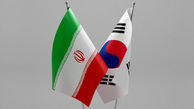 موافقت کره جنوبی با آزادسازی فوری پول‌های بلوکه‌شده ایران