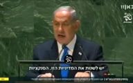 نتانیاهو از تهدید هسته ای  علیه ایران عقب‌نشینی کرد