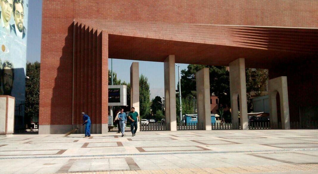 کلاس‌های دانشگاه شریف دوباره مجازی شد