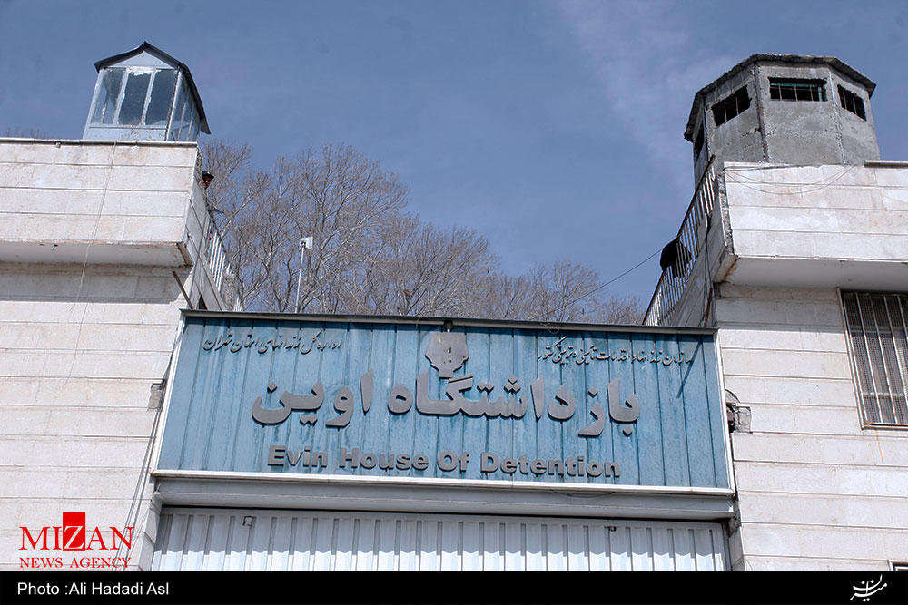 جزئیات برگزاری یک مراسم عقدکنان در زندان اوین!