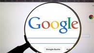 هشدار اضطراری گوگل