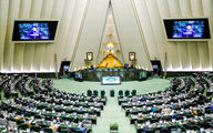 واکنش مجلس به طرح نمایندگان برای برخورد با بی حجابی