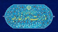 ایران، امریکا را تحریم کرد