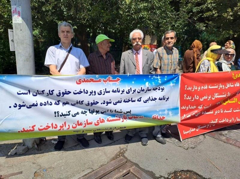 تجمع اعتراضی بازنشستگان به دلیل عدم افزایش حقوق در تهران + عکس