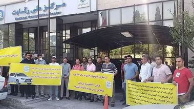 تجمع اعتراضی حواله‌داران دناپلاس| ایران خودرو مشتریانش را فریب داد؟