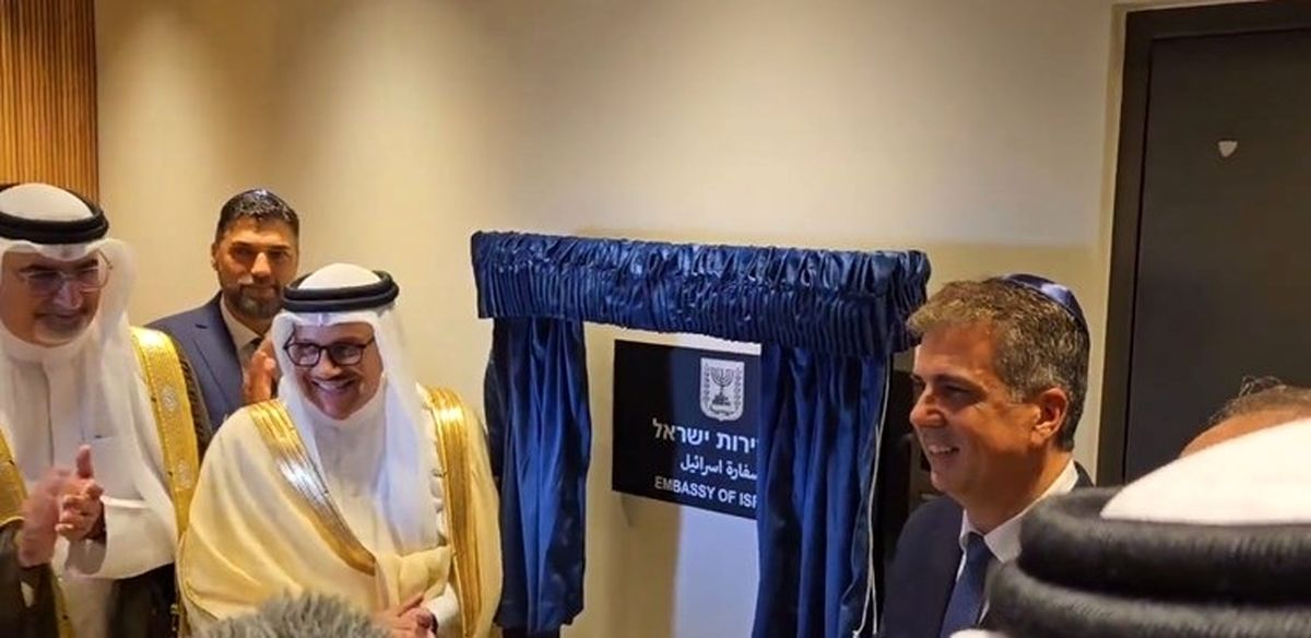 سفارت اسرائیل در بحرین افتتاح شد

