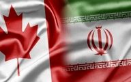 فوری: کانادا ۱۲ مقام ایرانی را تحریم کرد