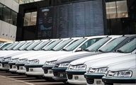 جزئیات افزایش عرضه خودرو در بورس 