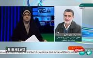 توضیحات معاون استاندار اصفهان درباره انفجار دیشب اصفهان + فیلم