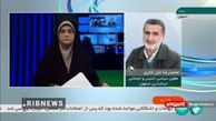 توضیحات معاون استاندار اصفهان درباره انفجار دیشب اصفهان + فیلم