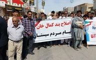 تجمع اعتراضی مردم سیستان و بلوچستان با شعارهای تند + عکس
