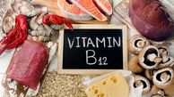 بهترین خوراکی ها برای افزایش ویتامین B12 در بدن
