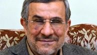 محمود احمدی‌نژاد برای عمل زیبایی صورتش چقدر خرج کرد؟