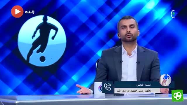 ببینید | توضیحات معاونت زنان رئیس‌جمهور درباره حوادث مشهد