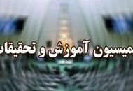 جلسه مهم مجلس با پزشکیان درباره ساماندهی نیروهای آموزش و پرورش و سن ورود به دانشگاه فرهنگیان 