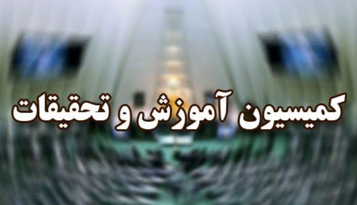 جلسه مهم مجلس با پزشکیان درباره ساماندهی نیروهای آموزش و پرورش و سن ورود به دانشگاه فرهنگیان 