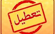 مدارس ابتدایی ۱۲ شهر خوزستان تعطیل شد