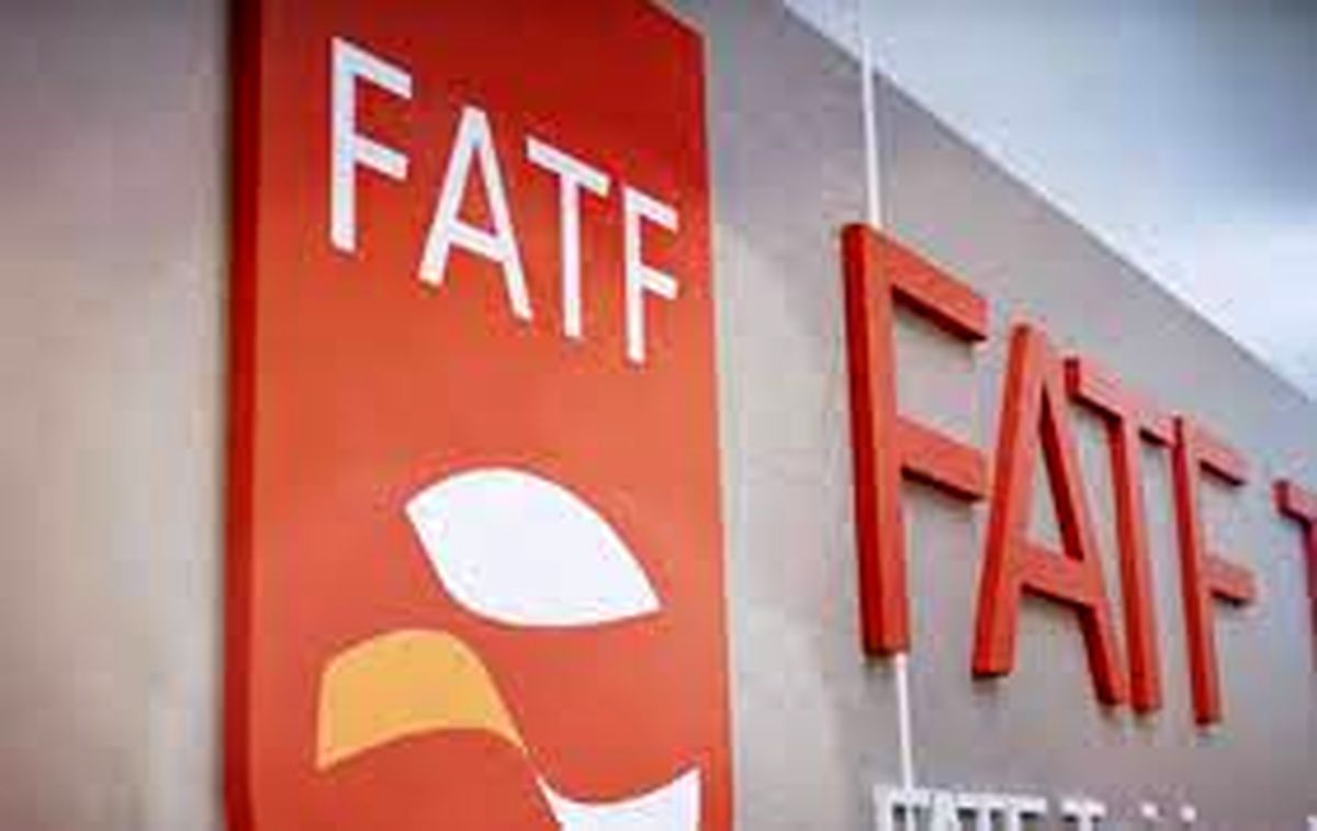 خبر بد برای اقتصاد | ایران باز هم در لیست سیاه FATF