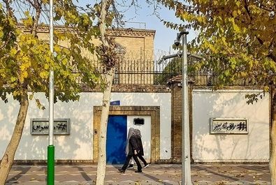 شعارنویسی بر روی دیوار سفارت انگلیس در تهران / عکس