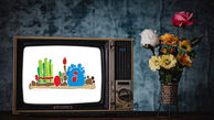 پربازدیدترین برنامه های تلویزیونی اعلام شدند / زیر خاکی در صدر