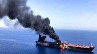 حمله به نفتکش اسرائیلی کار ایران بود + فیلم