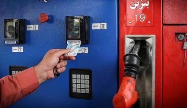 جزییات مصوبه سهمیه بنزین به هر کد ملی /یارانه بنزین به فرد یا خودرو؟