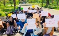 تجمع اعتراضی دانشجویان درباره بخشنامه حجاب