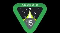 ویژگی های اندروید ۱۵ برای این گوشی های همراه؛ برای اینترنت ماهواره ای آماده باشید
